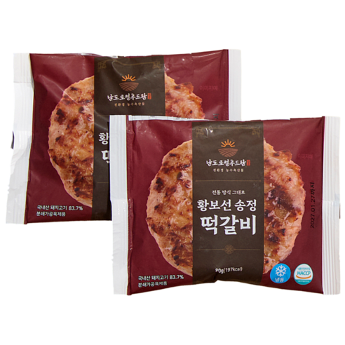 [황보선] 광주 송정 수제떡갈비 맛집 80g, 24개