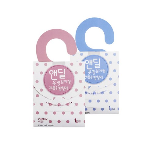 젠틀한 향기와 실용성을 겸비한 앤딜 옷장걸이형 방향제
