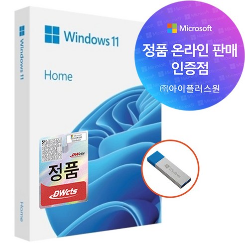 답답한 윈도우 10, 속 시원하게 윈도우 11로 해결