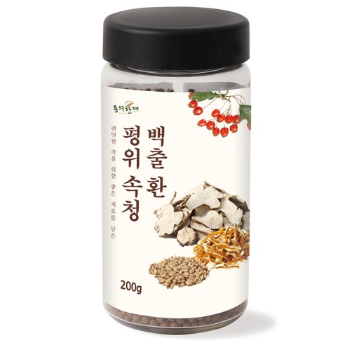 동의한재 평위 속청 백출환 10종 원재료