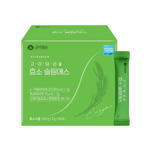 고이담은 효소 슬림에스 탄수화물 단백질 지방 분해 효소 3g x 60포 (2개월분), 180g, 1박스