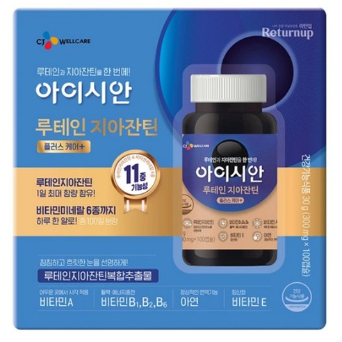 CJ 아이시안 루테인 지아잔틴 300mg x 100캡슐 리턴업, 1개, 100정