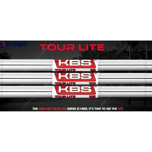 고품질 소재와 편안한 그립으로 더 나은 골프 경험을 선사하는 KBS 투어 라이트 아이언 샤프트 TOUR LITE