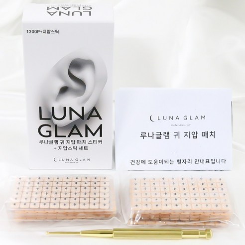 간편하게 붙여 건강과 아름다움을!