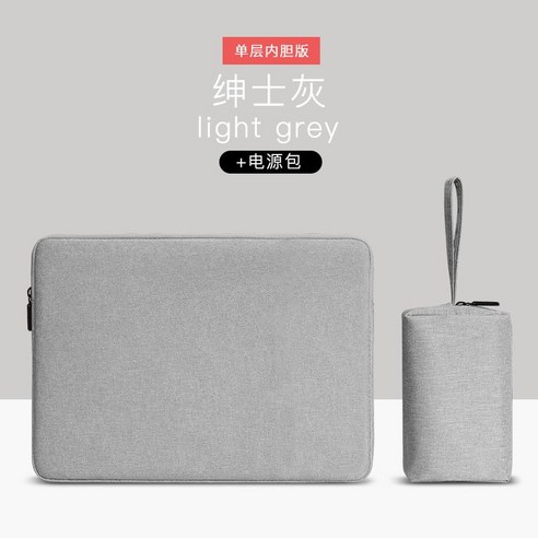 노트북 가방 파우치 태블릿 보관함 핸드백, 그레이단층두꺼워짐파워팩양털안감긁힘및내마모성, 15.6인치