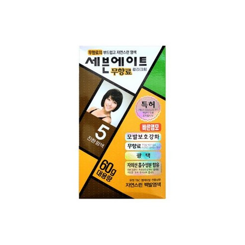 세븐에이트 무향료 칼라크림 염모제 60g, 5호 진한 밤색, 3개
