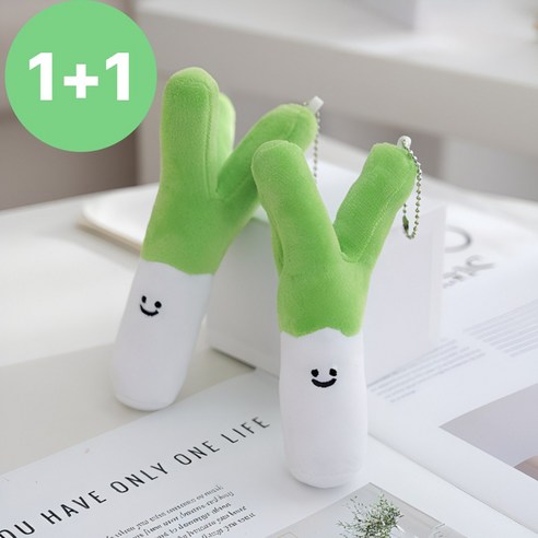 싱그러운 봄을 닮은 특별한 선물, 도치코 대파인형 키링 1+1 대파인형