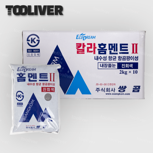 쌍곰 줄눈 시멘트 홈멘트 타일 인테리어 2kg 진회색 방수제 향균제 첨가, 10개