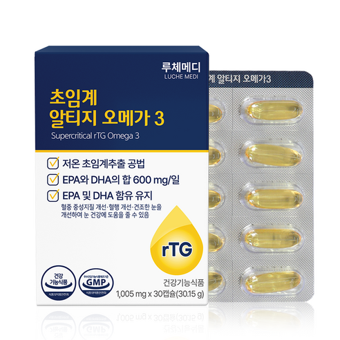 루체메디 초임계 알티지 오메가3 600mg PTP 개별포장