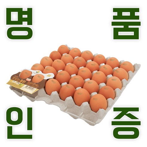 KB farm의 명품인증 무항생제 달걀 왕란은 영양가 높고 안전하며, 구수한 맛과 가성비를 겸비한 국내산 달걀입니다.