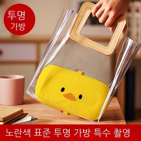 Coolife 보온 도시락 Aux 전기 도시락 점심 무수 가열 점심 상자 단열 자체 가열 플러그 핫 점심 가제트 휴대용, 작은노란색오리[투명가방]