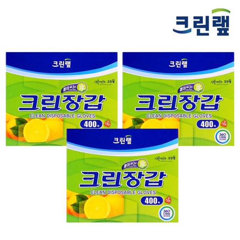 크린랲 뽑아쓰는 크린 장갑 400매, 800매