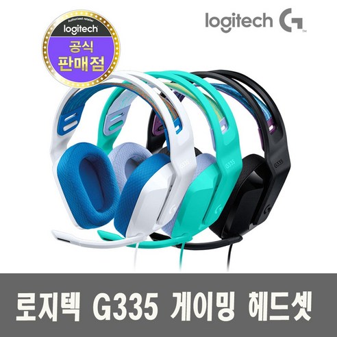 로지텍 G335 유선 게이밍 헤드셋, 민트, 981-001026