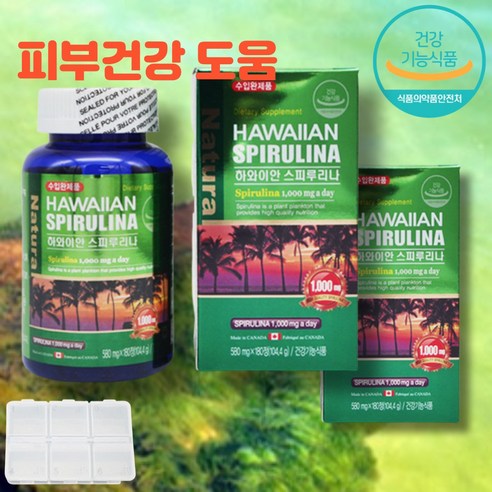 HawaiianSpirulina 코스트코스피루리나 스프리루나 알칼리성복합식품