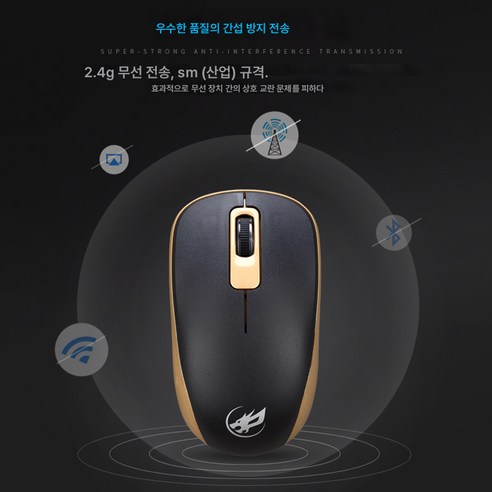 인체 공학적으로 설계된 봉화랑 무선 업무용 마우스로 업무 효율성 향상