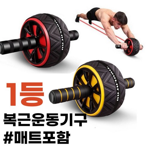 무소음 AB슬라이드 복근 코어 운동 기구 롤아웃 매트 포함, 레드