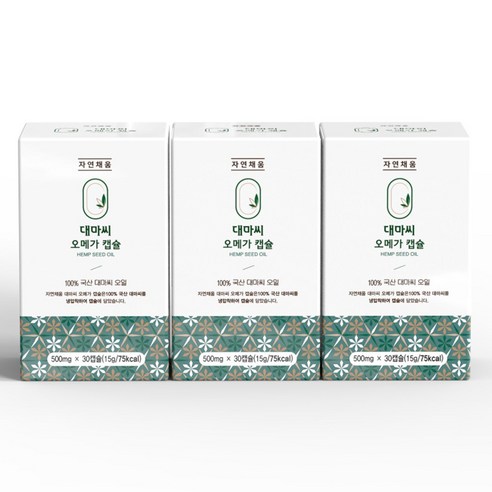 국산 100% 대마종자유 자연채움 대마씨 오메가 캡슐, 3박스