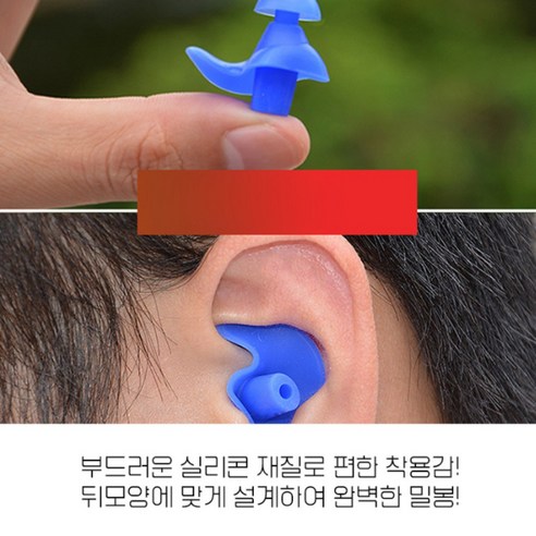 저자극, 방수, 편안한 오피뉴 수영귀마개로 수영을 더욱 즐겁게