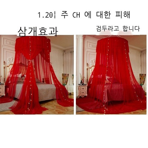 Fuhe 천장 모기장 모기장 침실 천장 돔 공주풍 암호화 모기장 인용 가정용 ./.m 침대 흡정 설치 면제 착지 궁정 단문 여몽-옥색(설치 면제) .m(.피트) 침대, 3 오픈 - 다홍색(설치 불가)