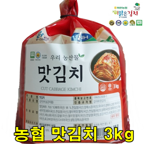국산 맛김치 3kg 맛있는 농협 썰은 김치 주문, 1개