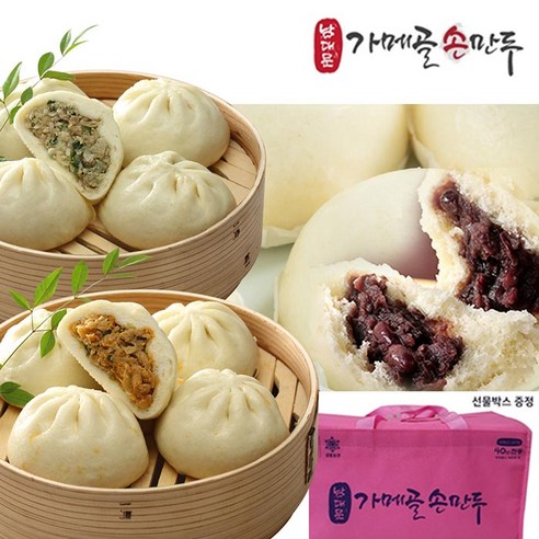 가메골손만두 핑크선물세트D (왕만두 850g +단팥왕찐빵200g x2팩) 왕만두 맛은 선택요망, 1세트
