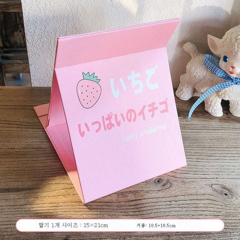 DFMEI 데스크탑 메이크업 거울 데스크탑은 대형 접이식 작은 거울 여성 기숙사 휴대용 휴대용 드레싱 거울을 서있을 수 있습니다., DFMEI 한 딸기