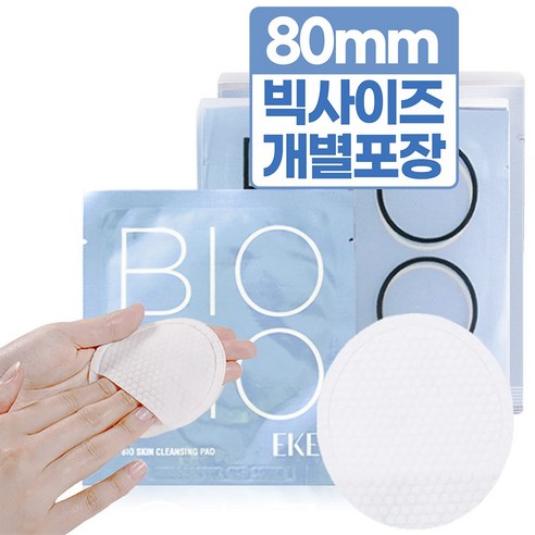 이케이 바이오 스킨 클렌징 패드, 30매입, 2개