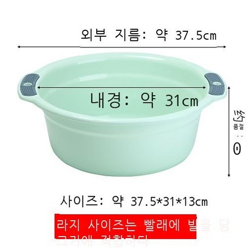 두껍게 세숫대야 비닐대야 세숫대야, 라지 그린 (신상)