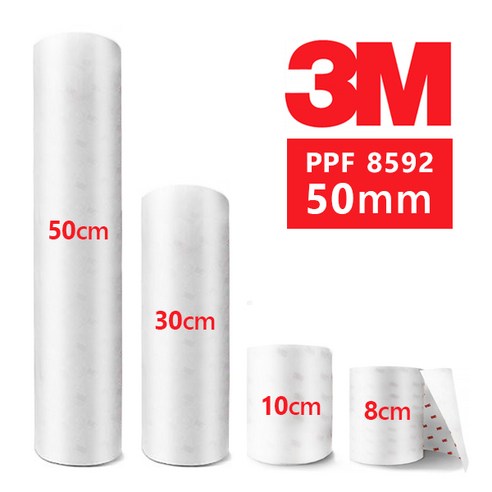 3M PPF필름 자동차보호필름 우레탄필름 도어가드 폭5cm/10cm/30cm/50cm 실속형8592, 50mmX1m(실속형8592)투명, 1개