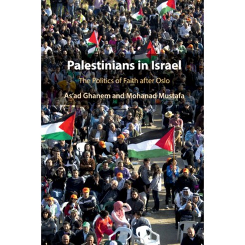 Palestinians in Israel Paperback, Cambridge University Press