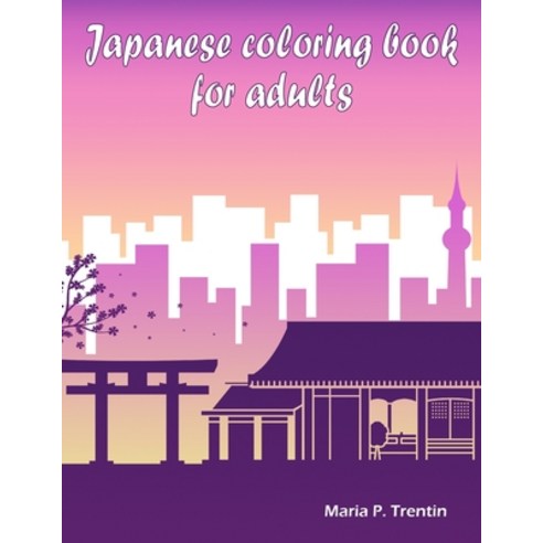 Japanese coloring book for adults: Designs from Japan Paperback, Independently Published, English, 9798693388680