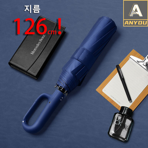ANYOU 전자동 접이식 우산 오버사이즈 우산