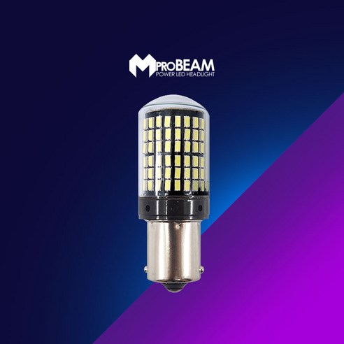 12V 차량용 캔슬러내장 144 LED 램프 싱글타입, 혼합색상, 1개 차량방향지시등