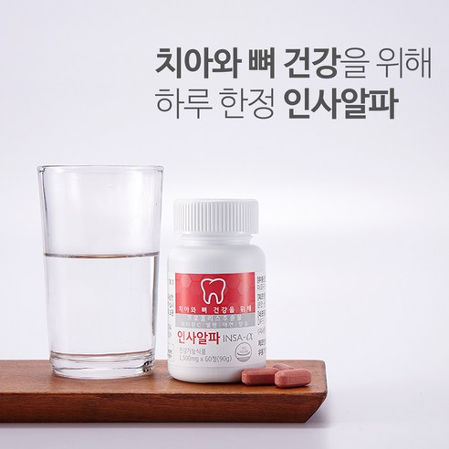인사알파 영양제 1500mg, 60정, 2개