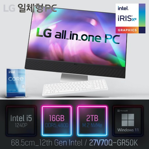 [당일발송] LG 일체형PC 27V70Q-GR50K, 27V70Q-GR50K 램16GB + SSD1TB