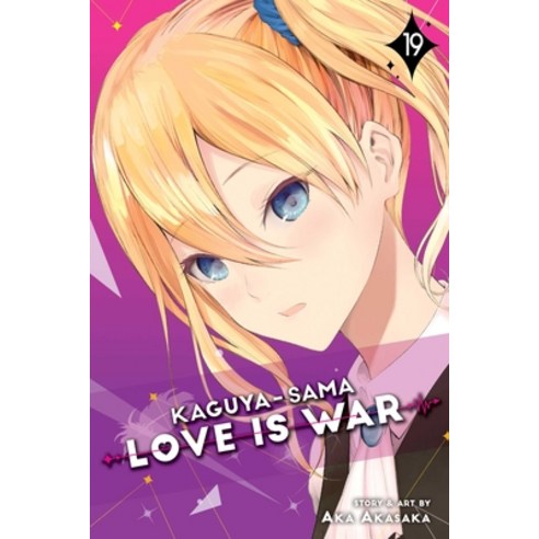 Kaguya-sama: Love Is War, Vol. 21 Aka Akasaka 9781974725182 