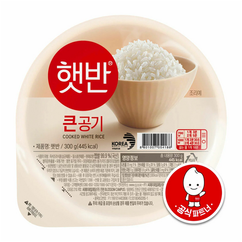 햇반 큰공기300G 1box, 30개, 300g