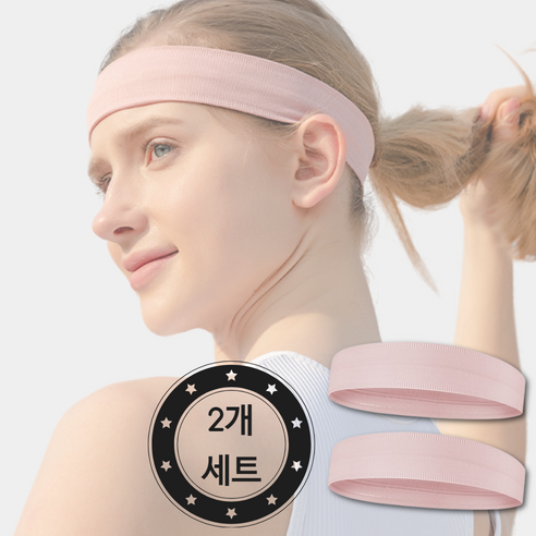 이노락 실리콘 헤어밴드 2개 세트, 1세트, 무브핑크