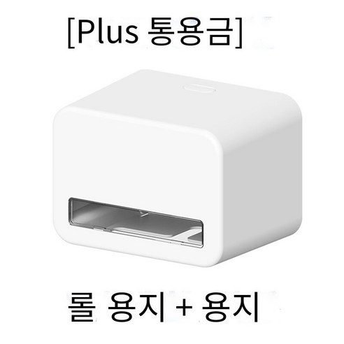 간단한 화장실 롤 종이 상자 벽에 장착 된 방수 펀치없는 창조적 인 북유럽 티슈 홀더 가정용 화장실 티슈 박스, 【PLUS새로운 업그레이드 된 종이 타월 홀더】
