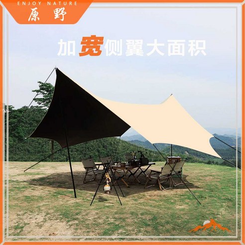 편안함과 실용성을 겸비한 다용도 아웃도어 쉘터