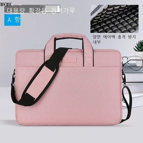 WKWK 노트북 가방, 12인치, [A라인 가두 대용량 - 더블 쿠션] 핑크.