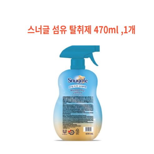 스너글 포근한 섬유 탈취제, 470ml, 1개