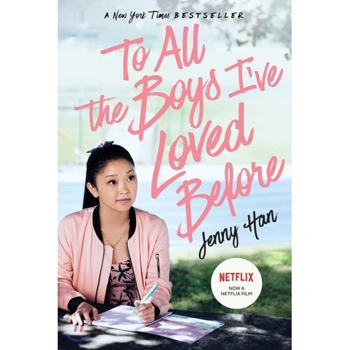 To All the Boys I've Loved Before Media Tie-In : 넷플릭스 드라마 내가 사랑했던 모든 남자들에게 원작 소설, Simon & Schuster