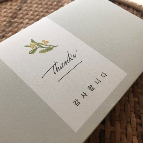 로맨틱한 감성이 담긴 답례봉투로 특별한 이벤트에 우아함을 더하세요.