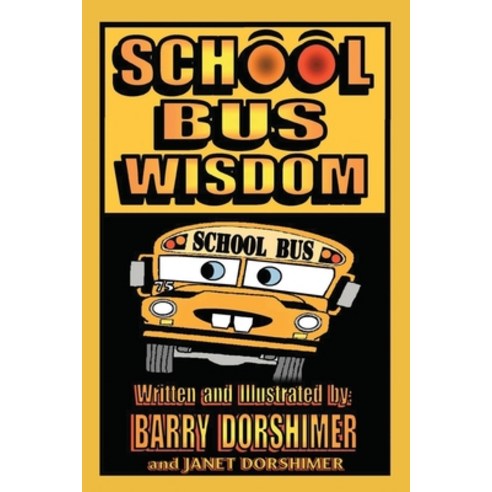 (영문도서) School Bus Wisdom Paperback, Ewings Publishing LLC, English, 9798886405170