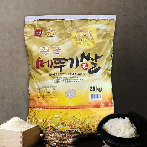 황금 메뚜기쌀 20kg, 1개, 1개
