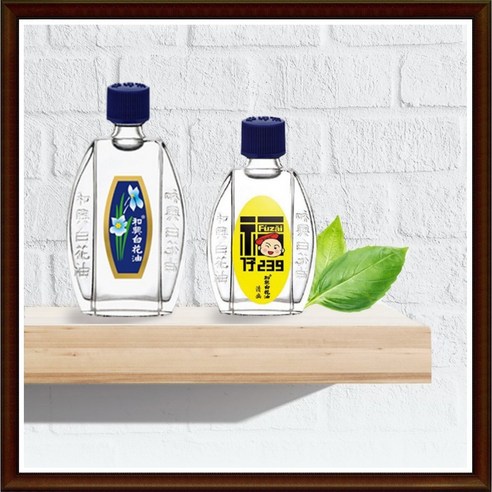 홍콩 화흥 백화유 20ml 에너지오일 심신 릴렉스 아로마오일, 20ml, 1개 - 바디오일 | 쿠팡