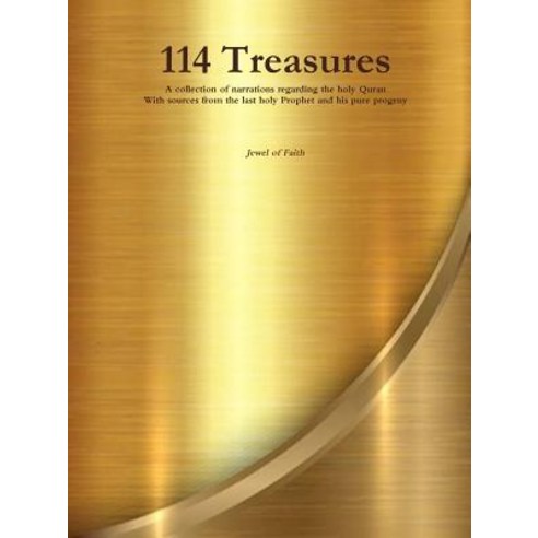 (영문도서) 114 Treasures Paperback, Lulu.com, English, 9780359502745