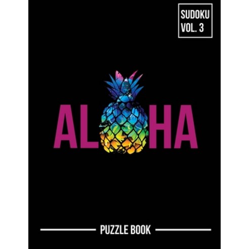 Hawaii Tropical Summer Sudoku Hawaiian Islands Puzzle Book Volume 3: 200 Challenging Puzzles Paperback, Independently Published