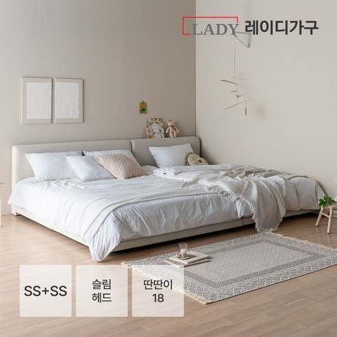 레이디가구 레브 기능성 패브릭 패밀리침대 슬림헤드 SS+SS_딴딴이 18, 모던그레이